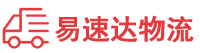 益阳到古塔区物流公司